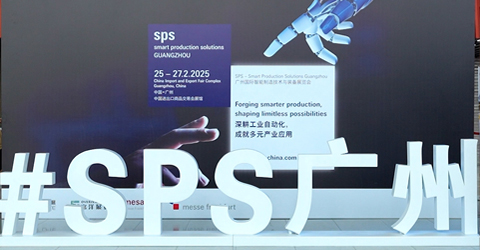 深耕工業(yè)自動化，共探智造新未來！虹潤公司邀您相約 2026 SPS廣州展