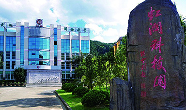 中國(guó)傳統(tǒng)文化融合虹潤(rùn)管理之道——2013年終會(huì)議上的講話(huà)