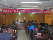 順昌縣第二期非公企業(yè)、城市社區(qū)黨組織書記培訓(xùn)班在虹潤舉行