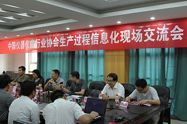 順昌虹潤土洋結(jié)合，積極推進生產(chǎn)過程信息化--中儀協(xié)兩化融合試點項目虹潤交流診斷活動紀實