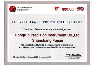 HART基金會會員證書